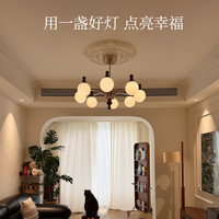LASHI/朗上照明 护眼 吊灯