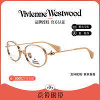 Vivienne Westwood 金色素颜镜架 VW3020