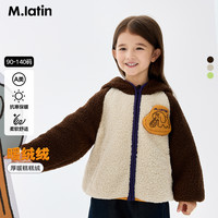 马拉丁 儿童棉服25冬装新款男童小童撞色大象仿羊羔毛外套夹克