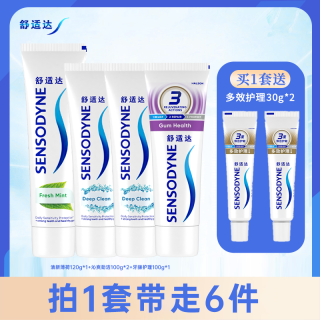 舒适达 全新一代「全面护齿护龈套装」薄荷120g+沁爽100g*2+牙龈护理100g赠多效护理30g*2