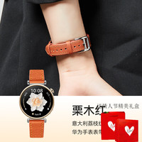 HUAWEI/华为 监测心率 女士智能手表