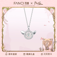 范琦 天使之翼项链 925银