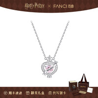 范琦 哈利波特联名项链 925银