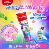 Colgate/高露洁 美白 成人牙膏