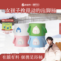 真不二 便携足浴桶泡脚桶可折叠收纳方便便携旅行家用