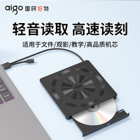 爱国者 G95刻录机 笔记本台式机电脑 USB高速读取 DVD光驱CD刻录机