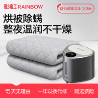 彩虹 水暖毯除螨定时加热水暖炕循环水暖褥子防寒取暖神器
