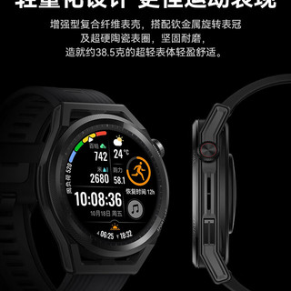 华为 WATCH GT Runner 专业跑步监测 黑色+复古棕表带 智能手表