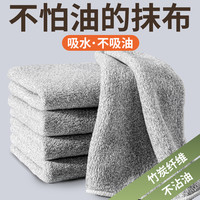 木丽 竹炭纤维洗碗抹布 厨房专用吸水不沾油不掉毛