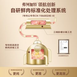 弗列加特 高肉天然 猫粮 200g