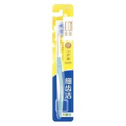 狮王 细齿洁弹力护龈细软毛牙刷 10支 家庭装