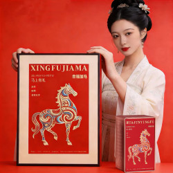 绿满堂 祁门红茶特级茶叶幸福加马礼盒装250g
