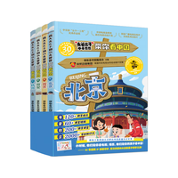  HUNAN JUVENILE&CHILDREN'S PUBLISHING HOUSE/湖南少年儿童出版社 寒假研学古都 儿童图书套装