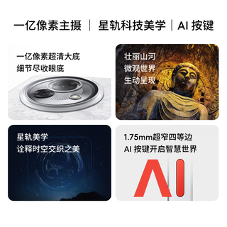  MEIZU/魅族 5G智能 AI手机