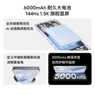  MEIZU/魅族 5G智能 AI手机
