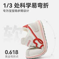  YeeHoO/英氏 软底 儿童学步鞋 绿色 27 内长17.4cm 适合脚长16.6-16.9cm