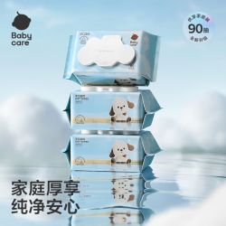 babycare 90抽3大包 手口湿巾
