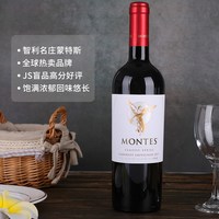 MONTES/蒙特斯 红葡萄酒