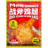  民和 软嫩多汁 炸鸡腿