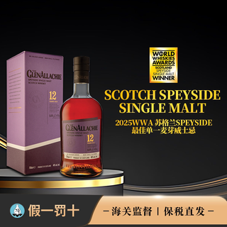  GlenAllachie/格兰纳里奇 单一麦芽威士忌