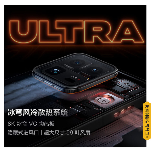 iQOO 15 Ultra 5G手机16GB+512GB 2049(银色) 【报价价格评测怎么样