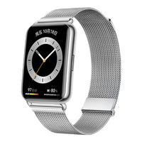 HUAWEI 华为 WATCH FIT 2 雅致款 智能手表 银色表壳 冰霜银米兰尼斯表带 (GPS、血氧、心率）