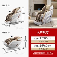  Westinghouse/西屋电气 全自动智能 电动按摩椅
