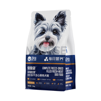  NOURSE/卫仕 深海美毛 犬粮