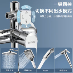 四季沐歌 增压 淋浴花洒套装+精铜主体+镂空置物架