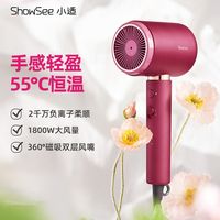 ShowSee/小适 负离子 吹风机