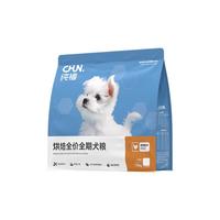  CHUN./纯福 酶解鸡肉 犬粮