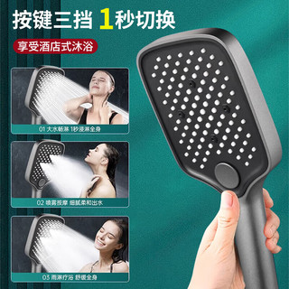  OPLSED 增压 手持花洒套装