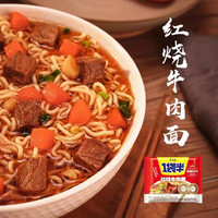 今麦郎 方便面
