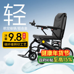 LONGWAY 智能全自动电动轮椅老年人专用静音超轻便捷可折叠XSW001-B