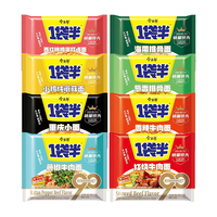 今麦郎 速食 方便面 金汤肥牛面148g