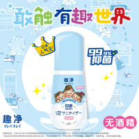 狮王 免洗抑菌洗手液 清香型 50ml*3瓶 效期26年6月