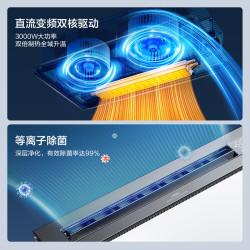 恒洁 暖风照明排气一体 浴霸