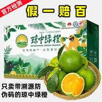  海岛果甜 香甜多汁 海南琼中绿橙