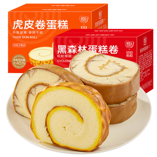 其妙KIEMEO 黑森林蛋糕卷虎皮面包整箱早餐网红健康零食小吃休闲食品懒人即食