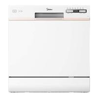  Midea/美的 AQ80S 智能开门速干 洗碗机