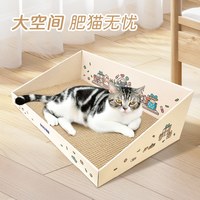 DEKU/得酷 可替换 猫抓板窝 牛仔斜台彩盒
