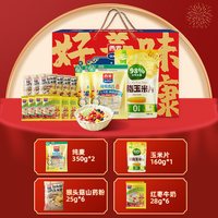 西澳阳光 WESTERN AUSTRALIA SUNSHINE 西澳阳光 甄选燕麦健康礼盒 1178g