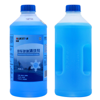 蓝星 -30°玻璃水四季款防冻融雪除冰 强效去污 养护雨刷