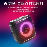 JBL/杰宝 便携户外 蓝牙音箱