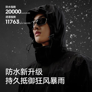  PELLIOT/伯希和 三合一 女士冲锋衣