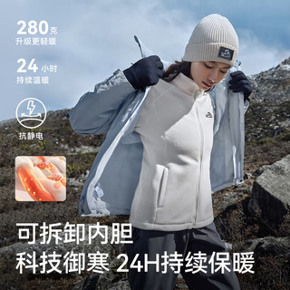  PELLIOT/伯希和 三合一 女士冲锋衣