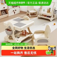 babyviva JM-02 儿童多功能积木桌 积木桌+椅子-无积木