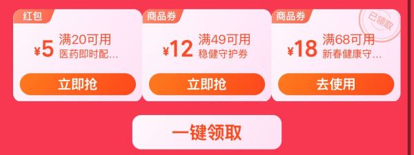 杰士邦 动感大颗粒 润滑安全套 10只【同城外卖 应急速达】