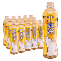  北冰洋 果汁碳酸饮料 橙汁汽水 橙汁汽水480ml*15瓶