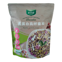  低生堂 即食速食 高蛋白高纤麦片 1袋